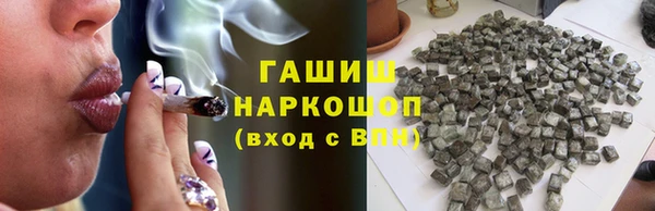 кристаллы Богданович